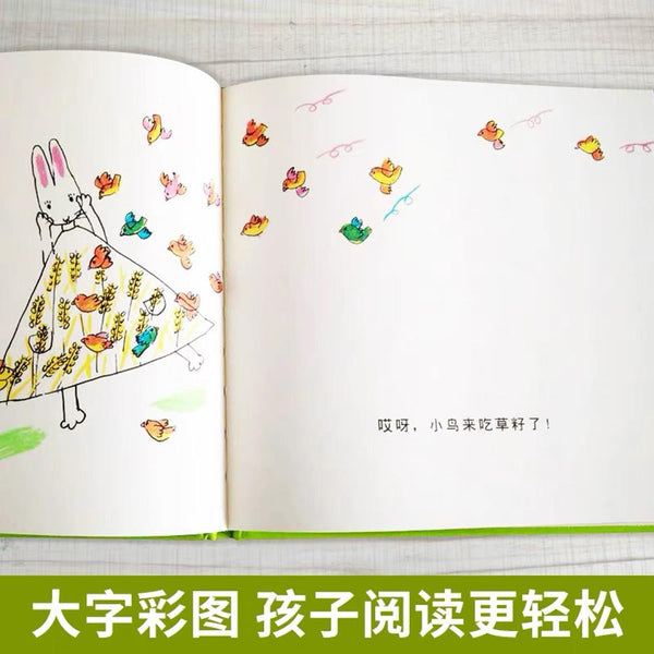 我的连衣裙-Panda Kids and Baby