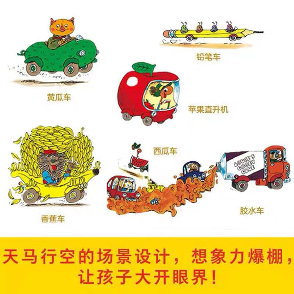 小小斯凯瑞·金色童年纸板书 认知启蒙（套装全五册）-Panda Kids and Baby