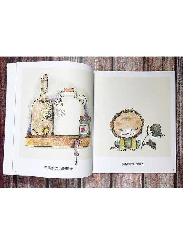 语言表达第一课（全4册）-Panda Kids and Baby