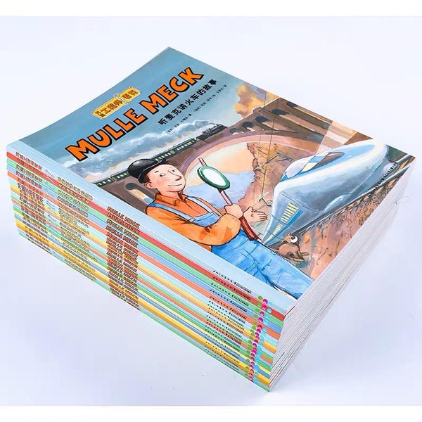 万能工程师麦克：全20册-Panda Kids and Baby