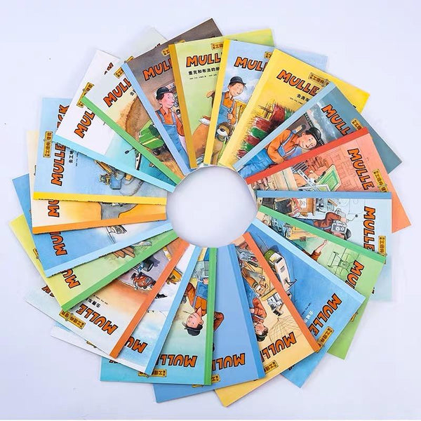 万能工程师麦克：全20册-Panda Kids and Baby