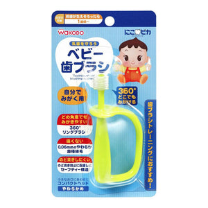 WAKODO - Baby 360 Degree Soft Toothbrush with Handle - Suitable for 1y+-Panda Kids and Baby