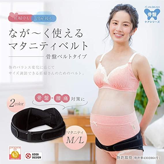 INUJIRUSHI 犬印本铺 - Honpo Pregnancy Postpartum Pelvis Correction Belt - Black - 产前产后骨盆矫正带 黑色-Panda Kids and Baby