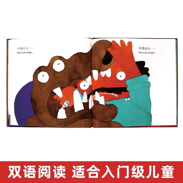 鳄鱼怕怕 牙医怕怕-Panda Kids and Baby