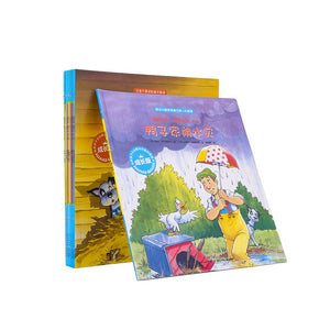 和朋友们一起想办法（成长版）：全8册-Panda Kids and Baby