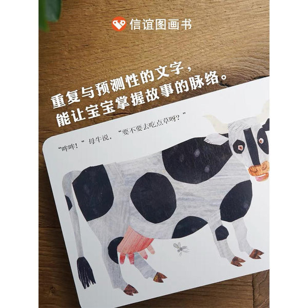 好忙的蜘蛛-Panda Kids and Baby