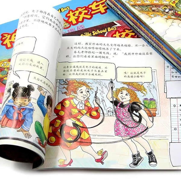 神奇校车图画书版（全12册）-Panda Kids and Baby