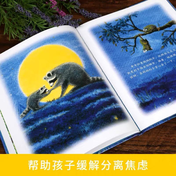 魔法亲亲-Panda Kids and Baby