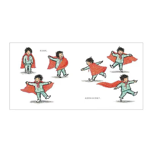 奶奶的红披风-Panda Kids and Baby