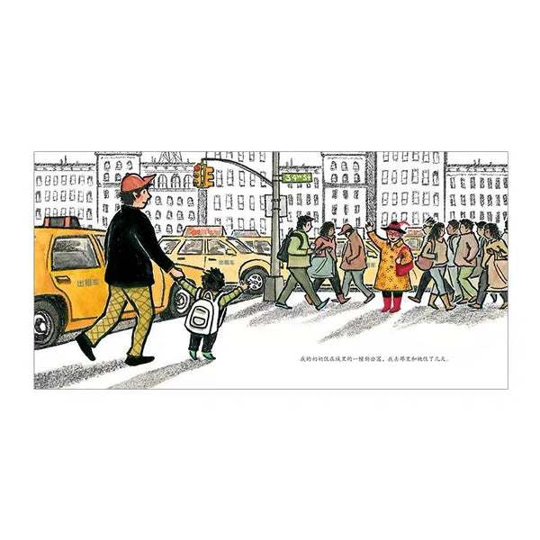 奶奶的红披风-Panda Kids and Baby