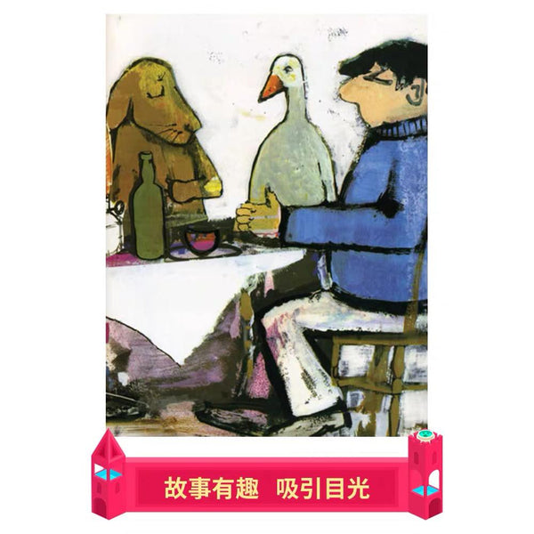 宝儿-Panda Kids and Baby