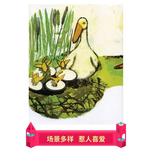 宝儿-Panda Kids and Baby