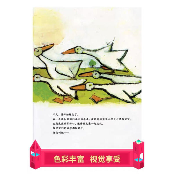 宝儿-Panda Kids and Baby