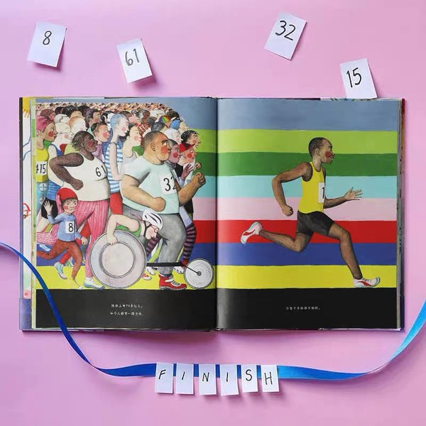 如果你到地球来-Panda Kids and Baby