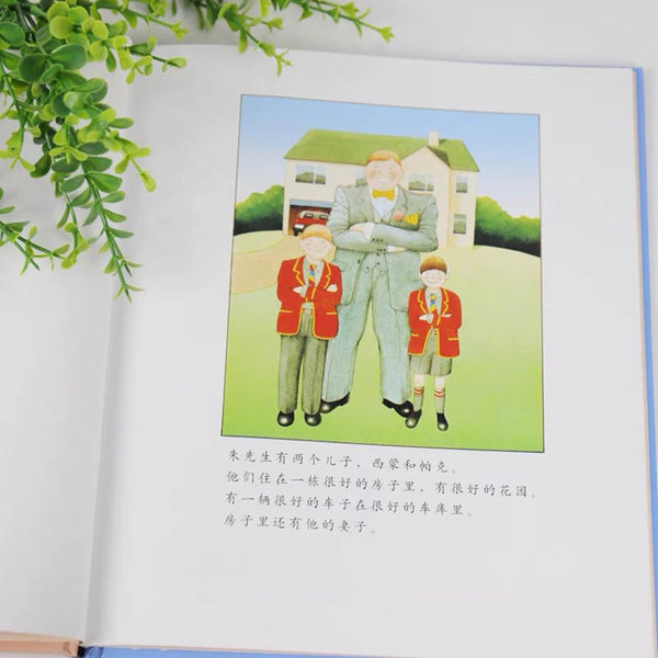 朱家故事-Panda Kids and Baby