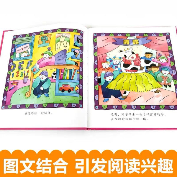 生气汤-Panda Kids and Baby