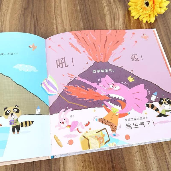 生气王子-Panda Kids and Baby