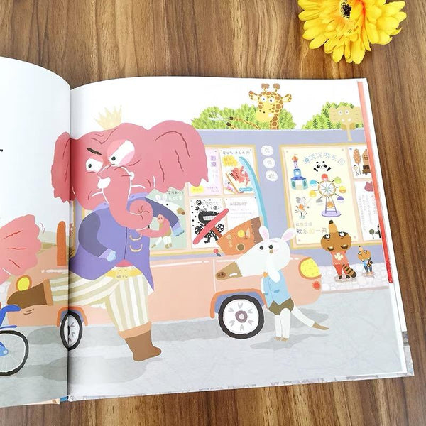 生气王子-Panda Kids and Baby