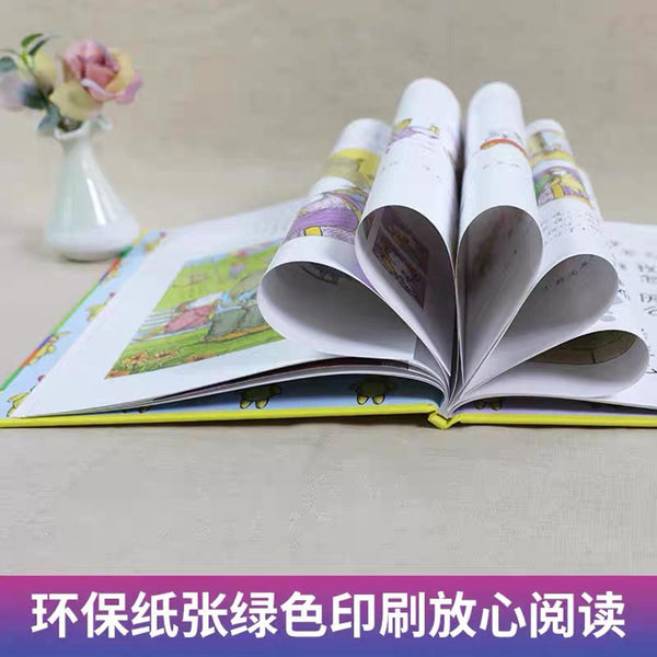 我好担心-Panda Kids and Baby