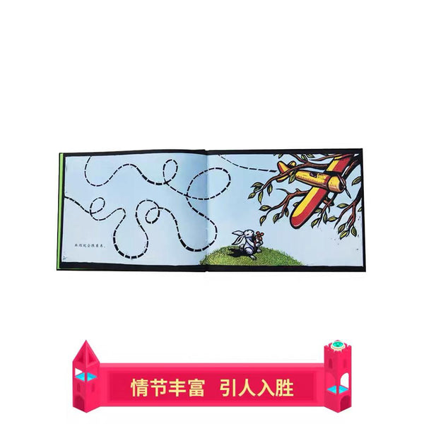 我的兔子朋友-Panda Kids and Baby