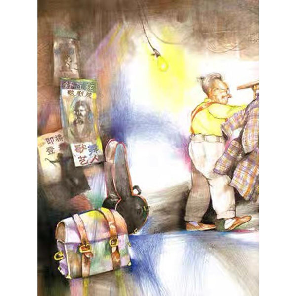 歌舞爷爷-Panda Kids and Baby