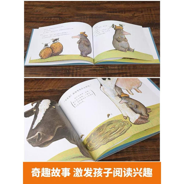 是谁嗯嗯在我的头上-Panda Kids and Baby