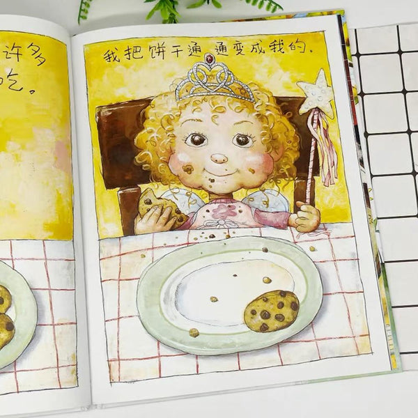 小仙女艾丽斯-Panda Kids and Baby