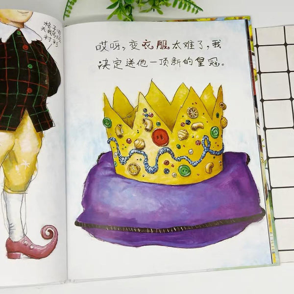 小仙女艾丽斯-Panda Kids and Baby