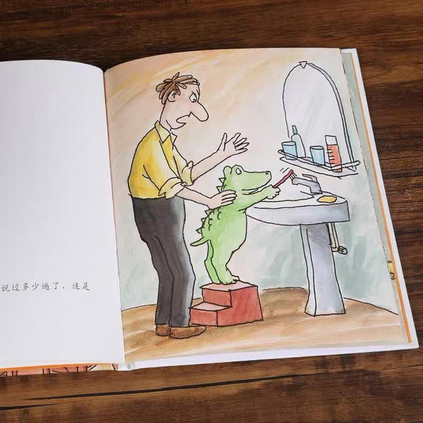 睡觉去，小怪物！-Panda Kids and Baby