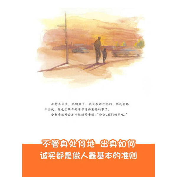 最重要的事-Panda Kids and Baby