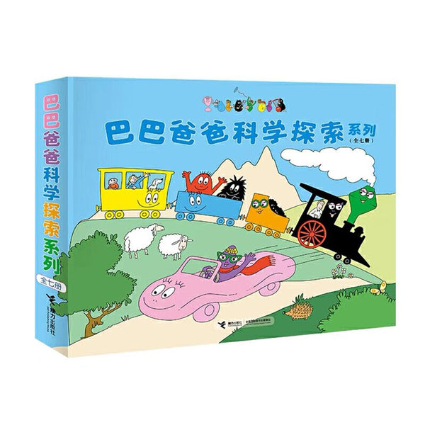 巴巴爸爸科学探索系列-Panda Kids and Baby