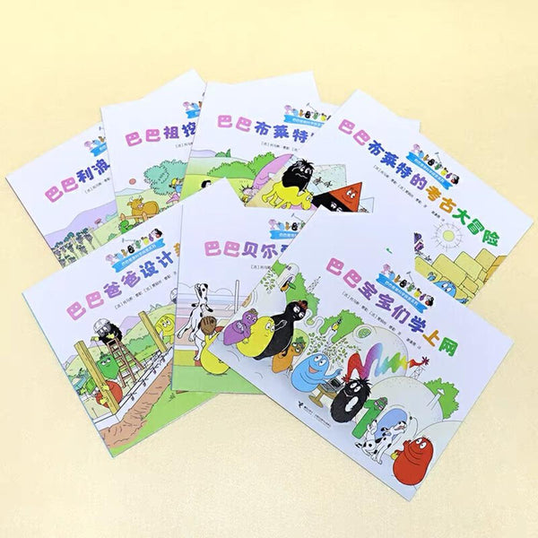 巴巴爸爸科学探索系列-Panda Kids and Baby