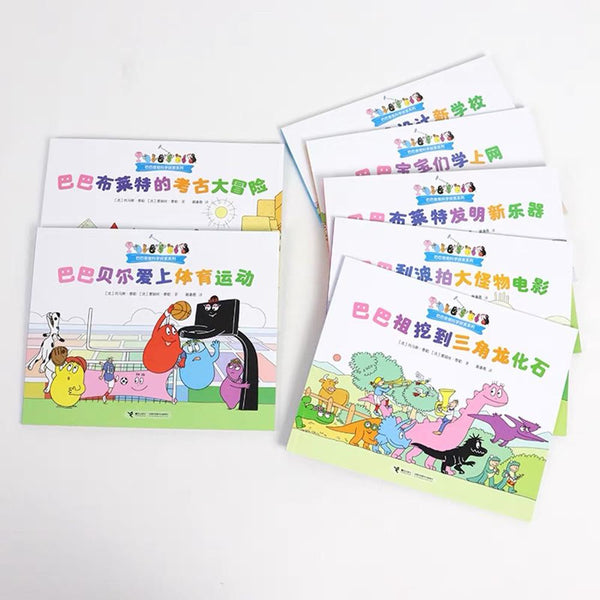 巴巴爸爸科学故事系列-Panda Kids and Baby