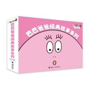 巴巴爸爸经典故事系列（套装共10册）-Panda Kids and Baby
