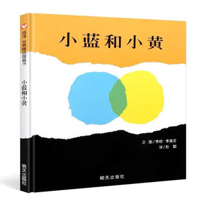 小蓝和小黄-Panda Kids and Baby