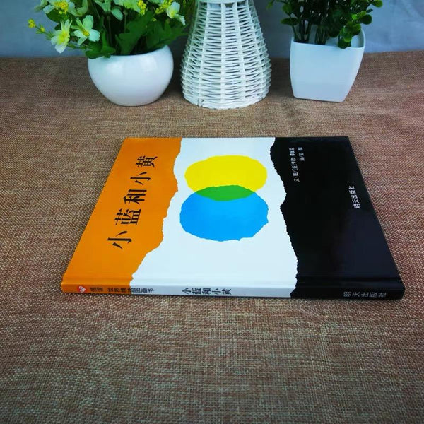 小蓝和小黄-Panda Kids and Baby