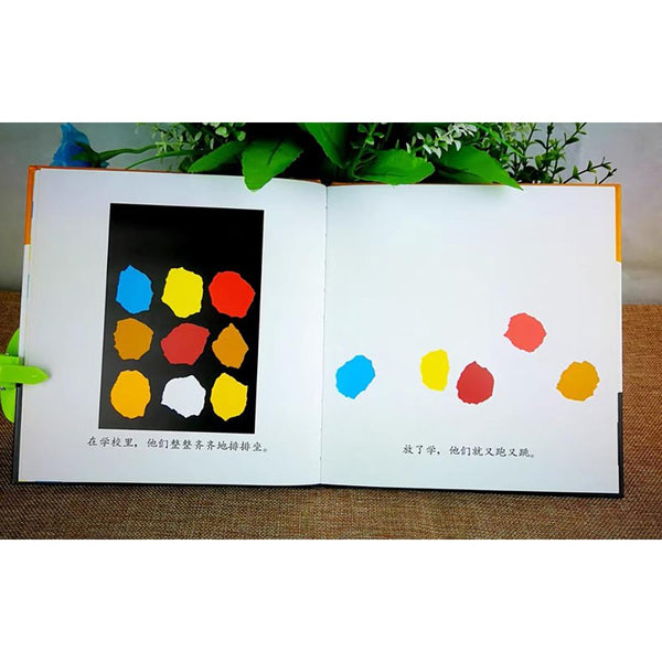 小蓝和小黄-Panda Kids and Baby