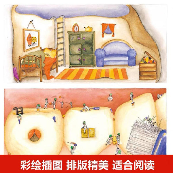 牙齿大街的新鲜事-Panda Kids and Baby