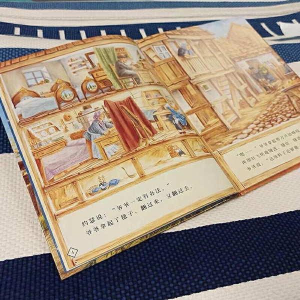 爷爷一定有办法-Panda Kids and Baby