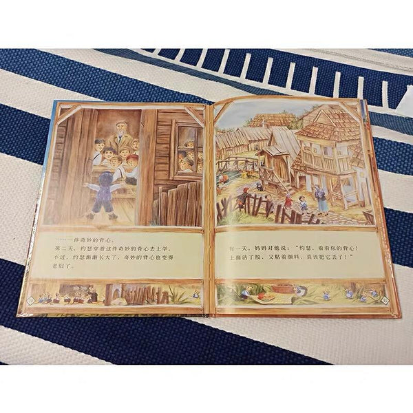 爷爷一定有办法-Panda Kids and Baby