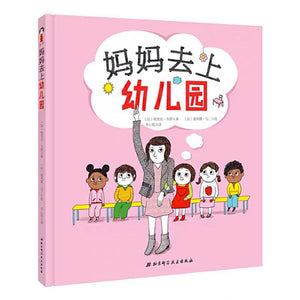 把妈妈的话装进耳朵里 全3册 中文绘本 少儿读物 