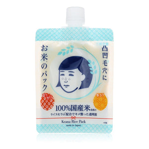ISHIZAWA LAB - Keana Rice Pack 170g-Panda Kids and Baby