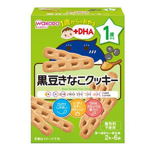 WAKODO - Baby Snack +DHA Black Soybean Flour Cookies - Suitable for 12m+-Panda Kids and Baby