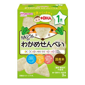 WAKODO Baby Snack +DHA Seaweed Rice Crackers - Suitable for 12m+-Panda Kids and Baby
