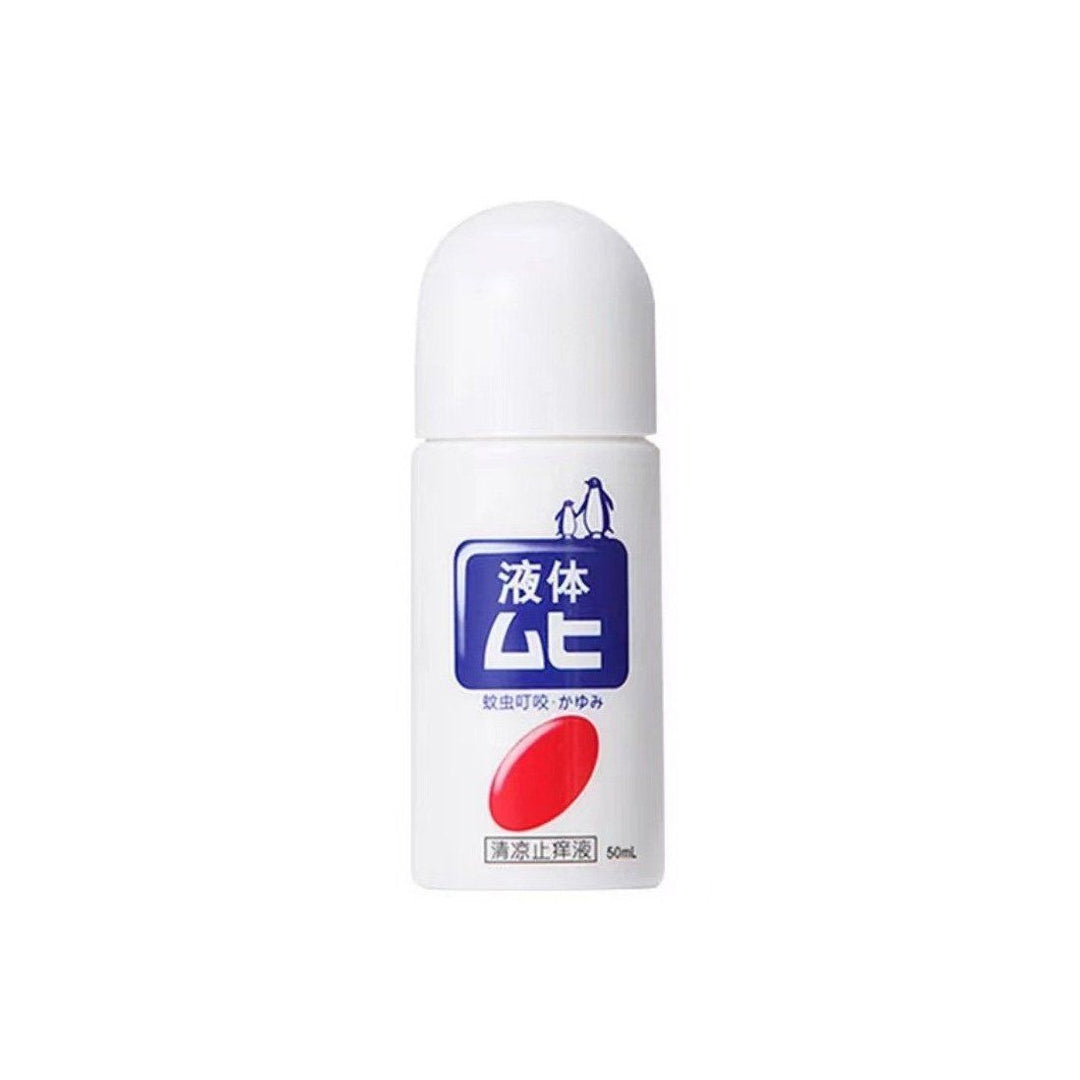 IKEDA MOHANDO MUHI - Mopidick‘s Liquid Muhi S2a 50ml-Panda Kids and Baby