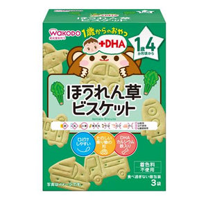 WAKODO - Spinach Baby Biscuits - Suitable for 16m+-Panda Kids and Baby