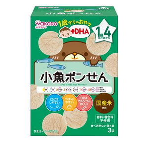 WAKODO DHA Fish cracker Pop Cakes with Anchovy - Suitable for 16m+-Panda Kids and Baby