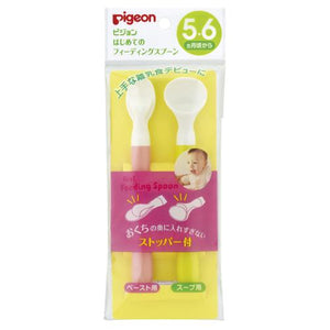 Pigeon - Baby First Feeding Spoons Set with Soft Tip - Suitable for 5m+ Feeding Pigeon 
