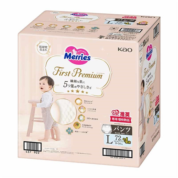 KAO Merries - First Premium - Large Nappy Pants for 9-14Kg - Size L - 76 pieces