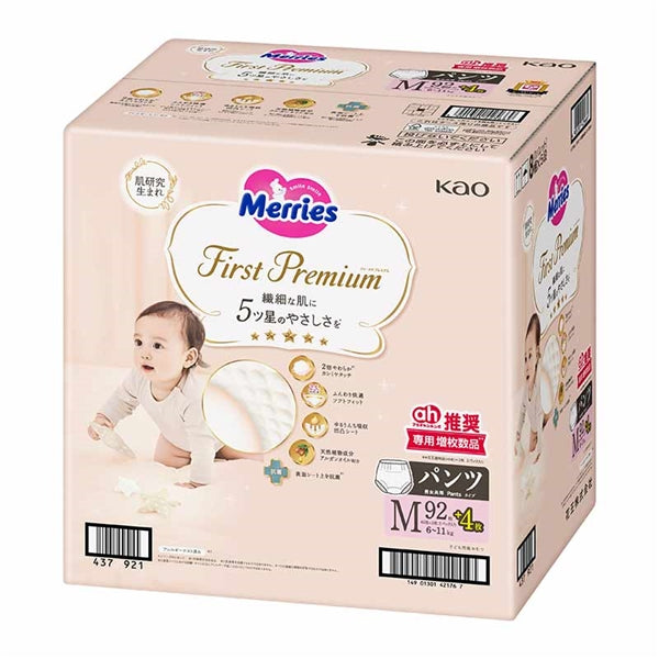 KAO Merries - First Premium - Medium Nappy Pants for 6-11Kg - Size M - 96 pieces